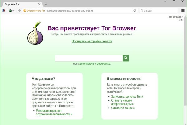 Впн для кракена