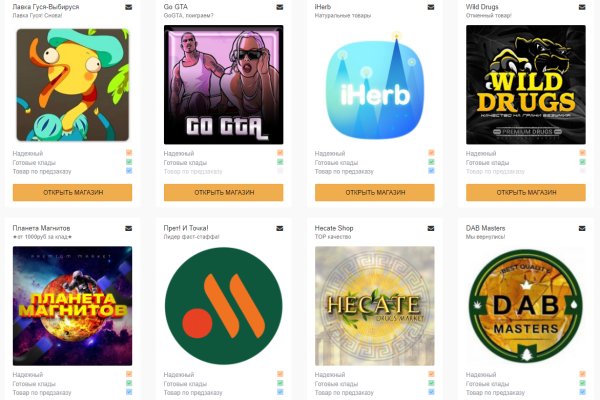 Кракен как зайти