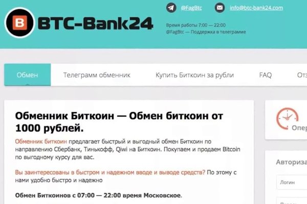 Кракен даркнет маркетплейс