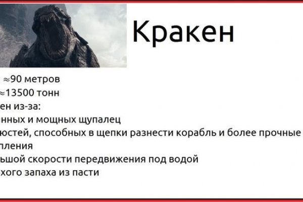 Кракен зеркало ссылка онлайн