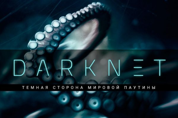 Кракен маркетплейс откуда взялся