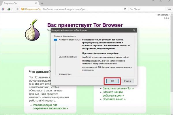 Кракен даркнет скачать