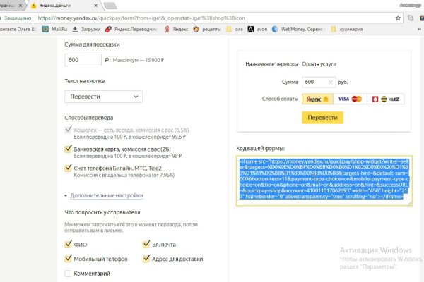 Кракен сайт закладок