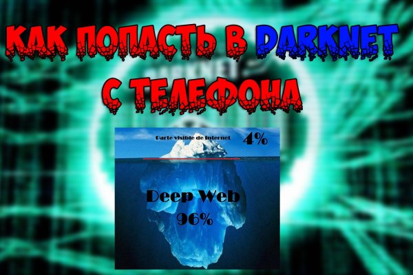 Kra36.cc Вход на сайт главная страница