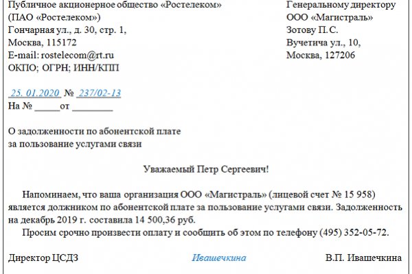 Кракен орг