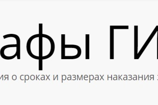 Как вывести деньги с кракена тор