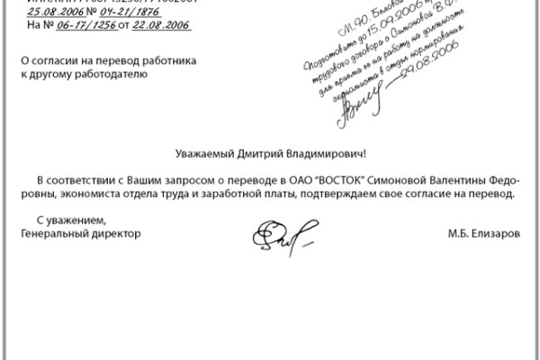 Кракен сайт упал