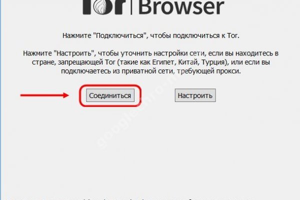 Даркнет ссылка