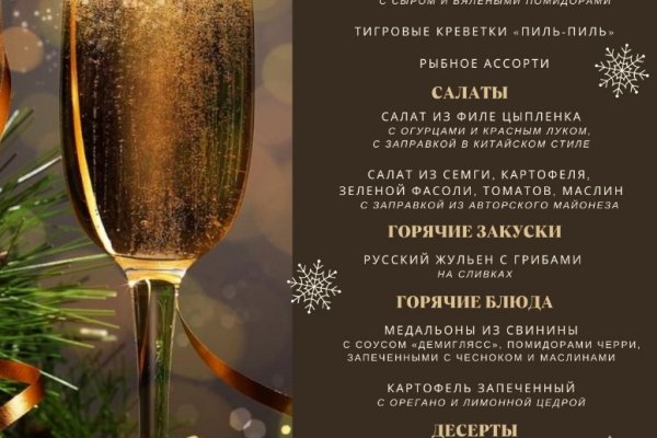 Зайти на кракен через браузер