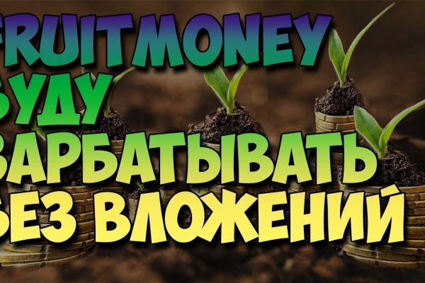 Как восстановить кракен