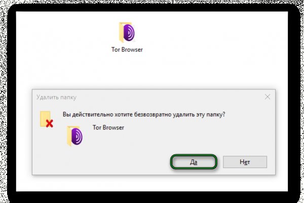Kraken что это такое