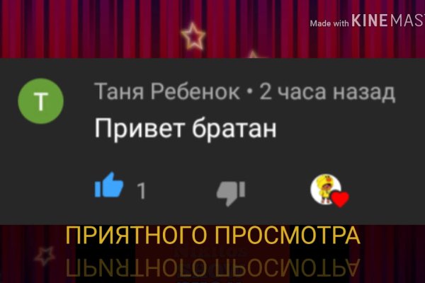 Kraken online