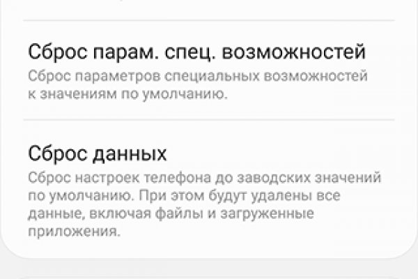 Кракен маркетплейс почему не закроют