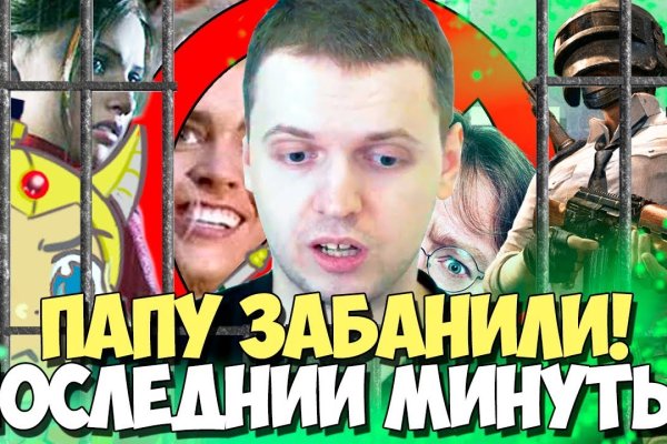 Кракен вход на сайт
