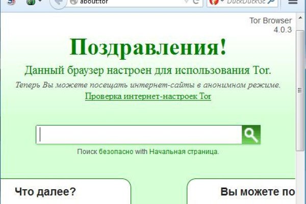 Кракен сс