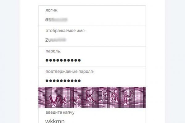 Только через тор кракен