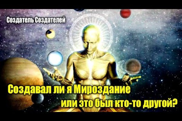 Почему не работает кракен