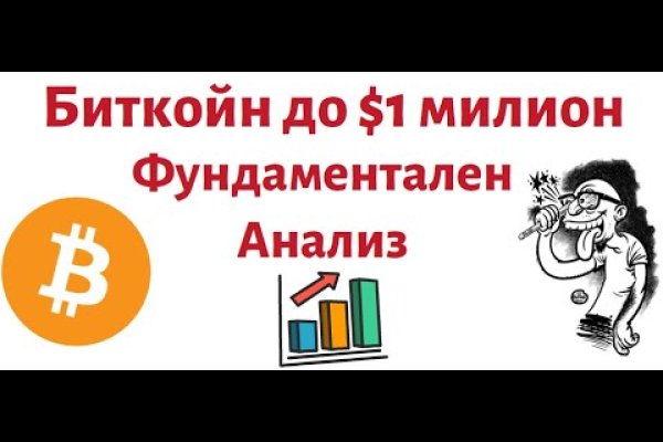 Гидра даркнет рынок