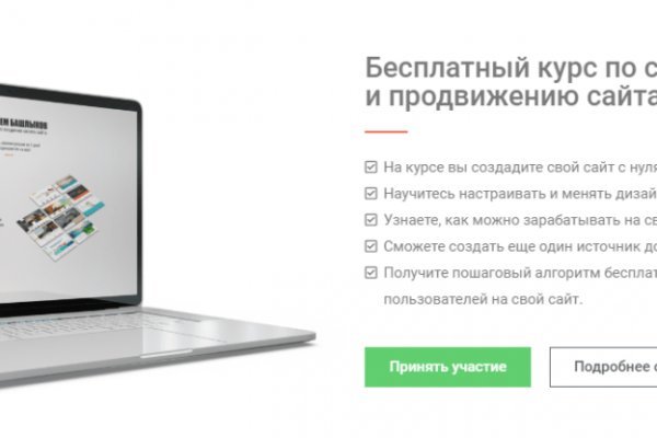 Рабочий сайт kraken