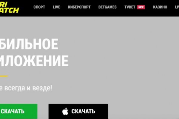 Kraken 4 ссылка
