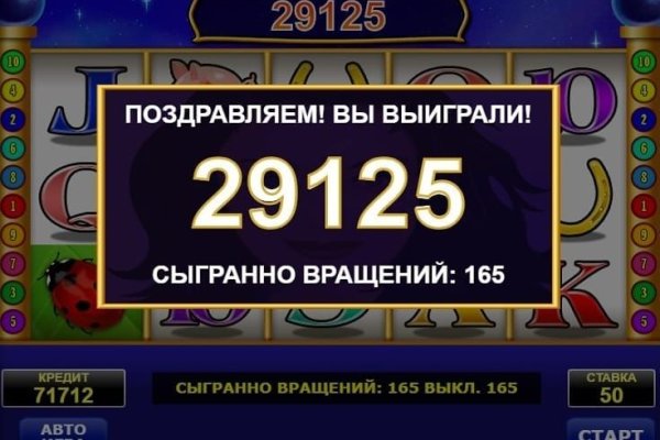 Кракен нет