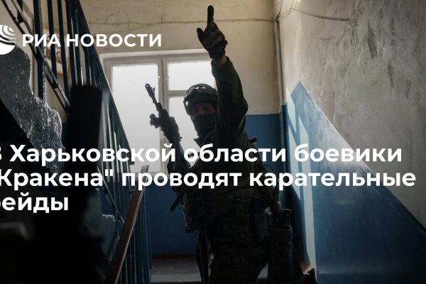 Kraken ссылка для тору