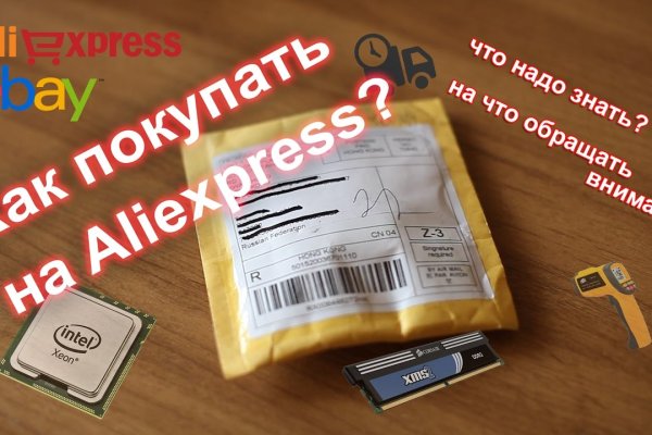 Кракен актуальная ссылка kraken torion net