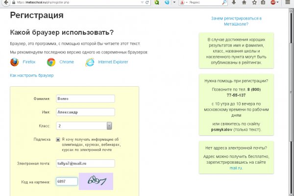 Как зайти в кракен через айфон