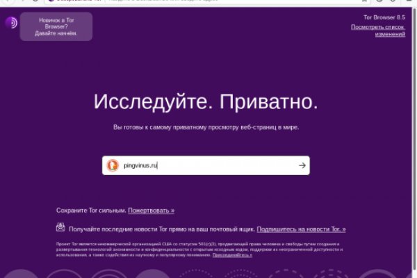 Ссылка на кракен на сегодня
