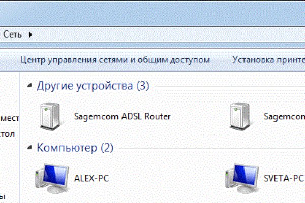Кракен даркнет только через тор