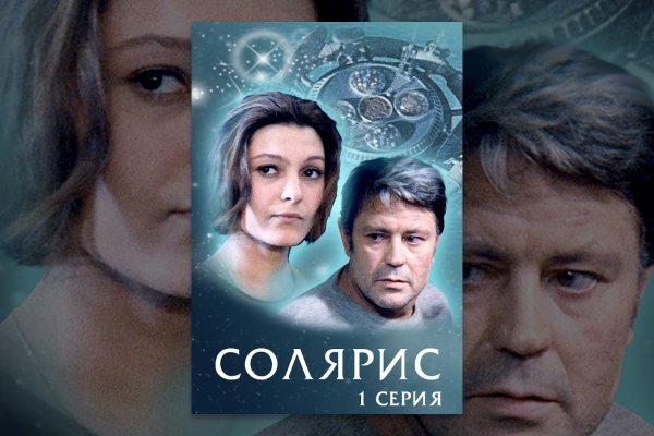 Сайты для даркнета