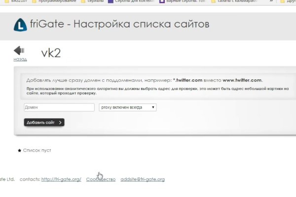 Kraken darknet sliv php