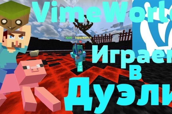 Кракен зеркало на сегодня