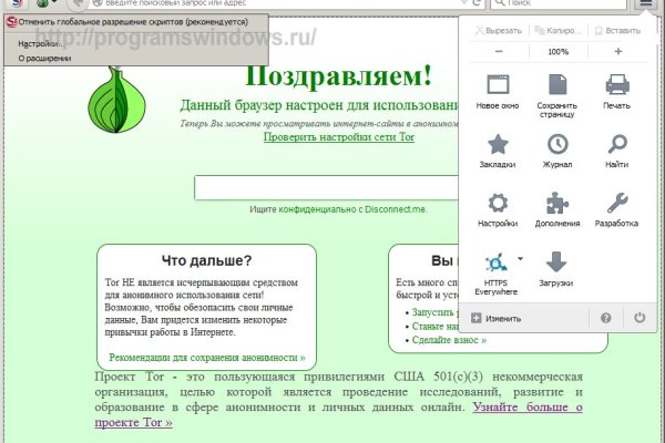 Где найти рабочую ссылку кракен