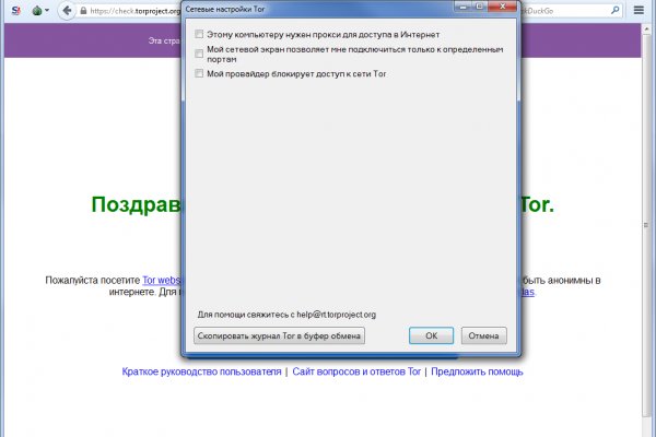 Кракен маркет что