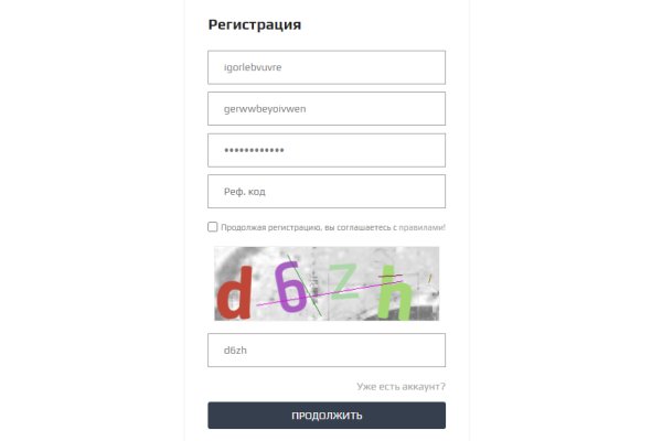Кракен ссылка gigageek ru