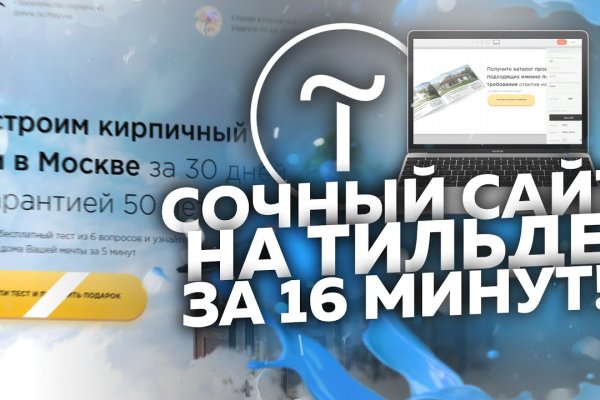 Кракен наркошоп