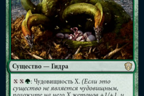 Рабочая ссылка на кракен