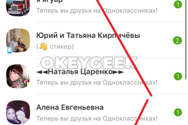 Кракен купить порошок