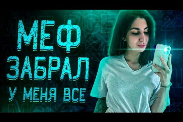 Kraken сайт вход