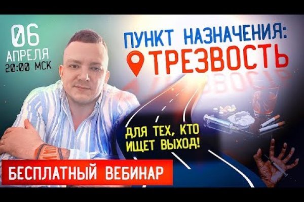 Кракен зеркало сегодня