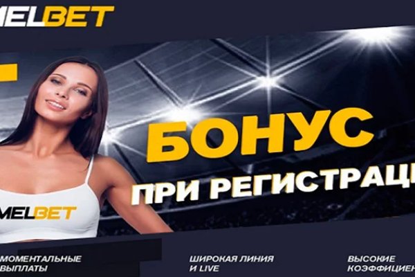 Открыть даркнет