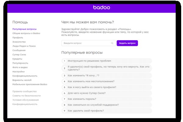 Восстановить доступ к кракену