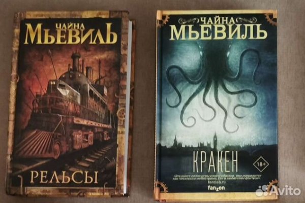 Кракен даркнет ссылка зеркало