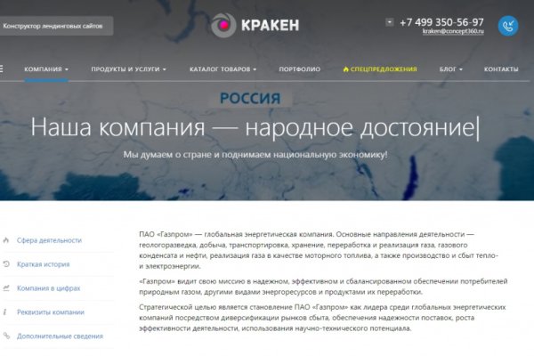 Даркнет заказ