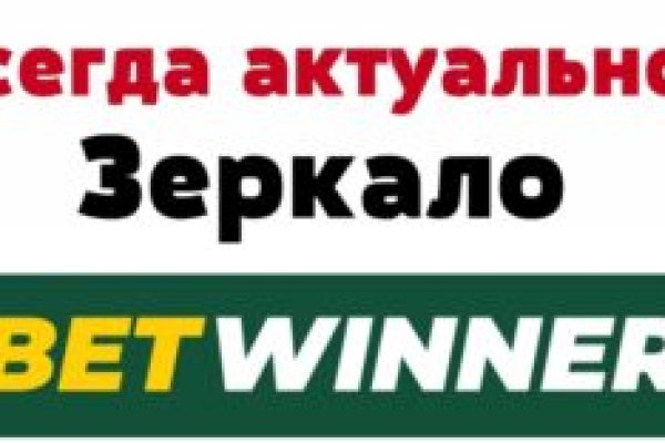 Кракен вход зеркало