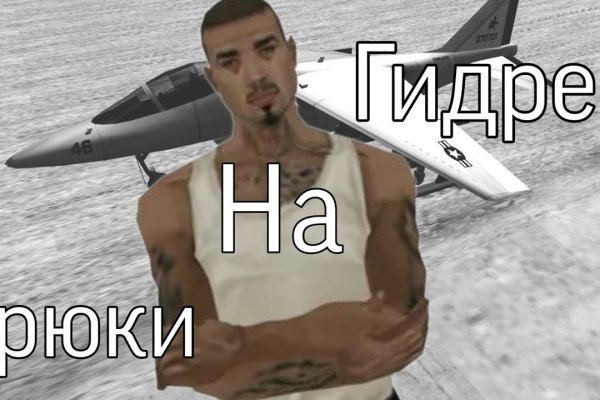 Kraken at зеркало