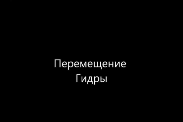 Как зайти на кракен через тор