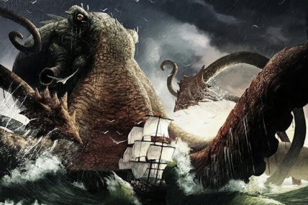 Kraken 12 att