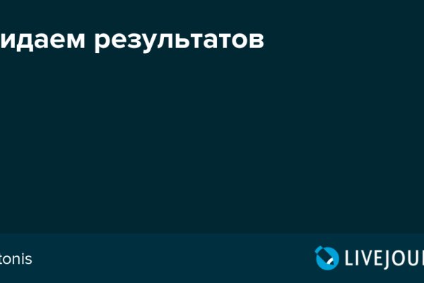Кракен омг мега